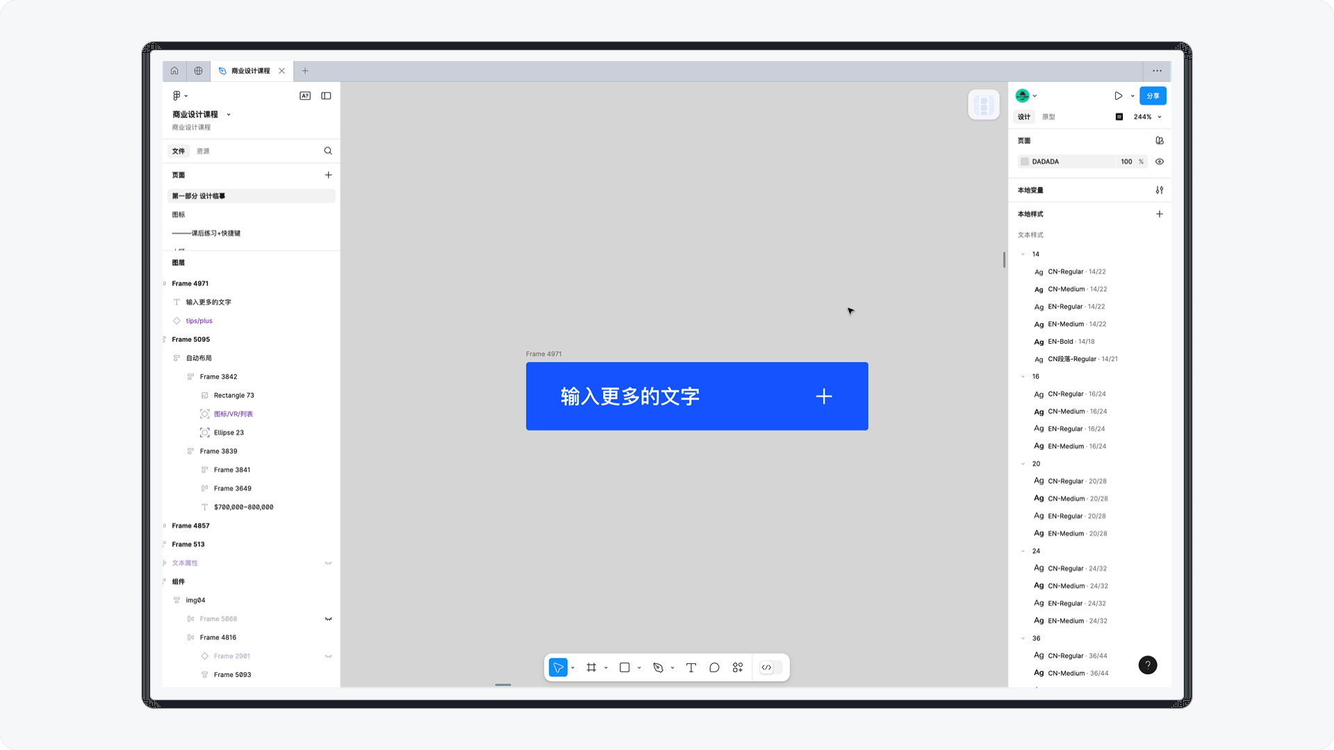 Figma高阶技能卡②丨掌握自动布局，你的设计生产效率才能指数级提升！（图ZMTQ5OTcyODg=） - 教程 - 站酷设计师廖尔摩斯原创素材 - 站酷ZCOOL