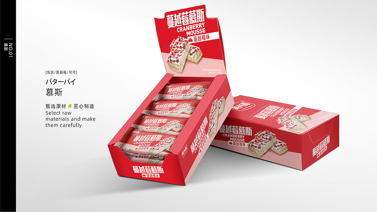 沙琪玛/雪花酥/麦丽素（图ZMzgyOTYyODUy） - 包装 - 站酷设计师明酱原创素材 - 站酷ZCOOL