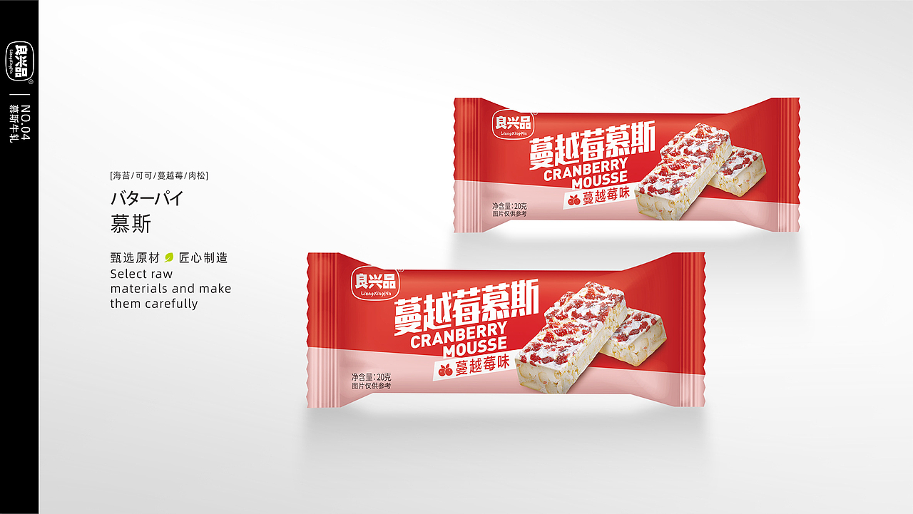 沙琪玛/雪花酥/麦丽素（图ZMzgyOTYyODQ4） - 包装 - 站酷设计师明酱原创素材 - 站酷ZCOOL