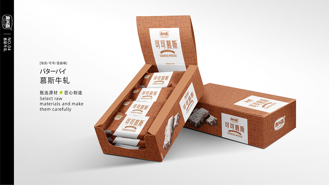 沙琪玛/雪花酥/麦丽素（图ZMzgyOTYyODcy） - 包装 - 站酷设计师明酱原创素材 - 站酷ZCOOL