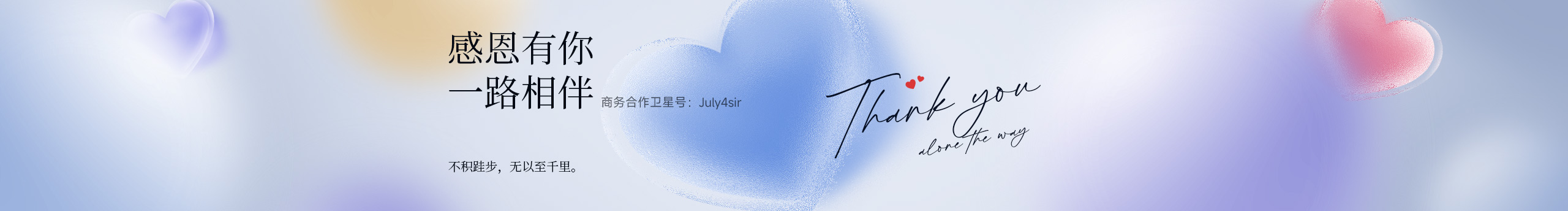 金中梨的个人主页（封面预览） - 主页封面设置 - 站酷设计师金中梨原创素材 - 站酷ZCOOL