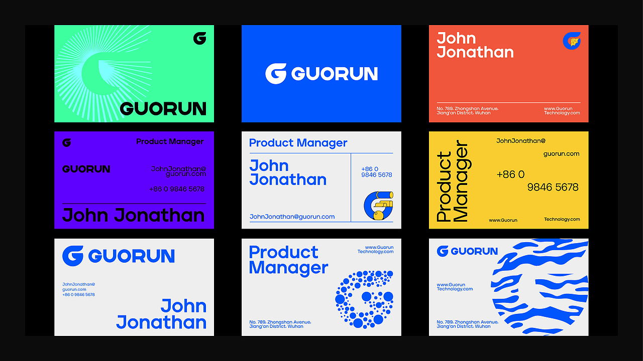 国润科技品牌设计