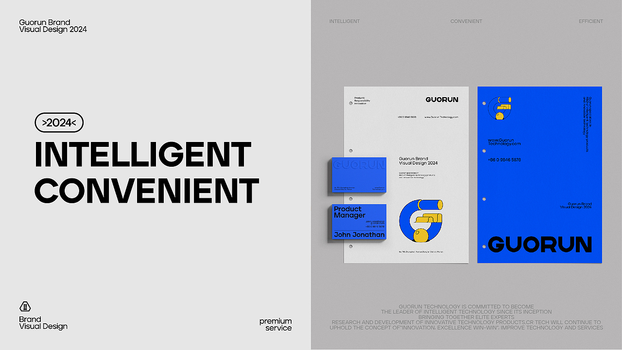 国润科技品牌设计