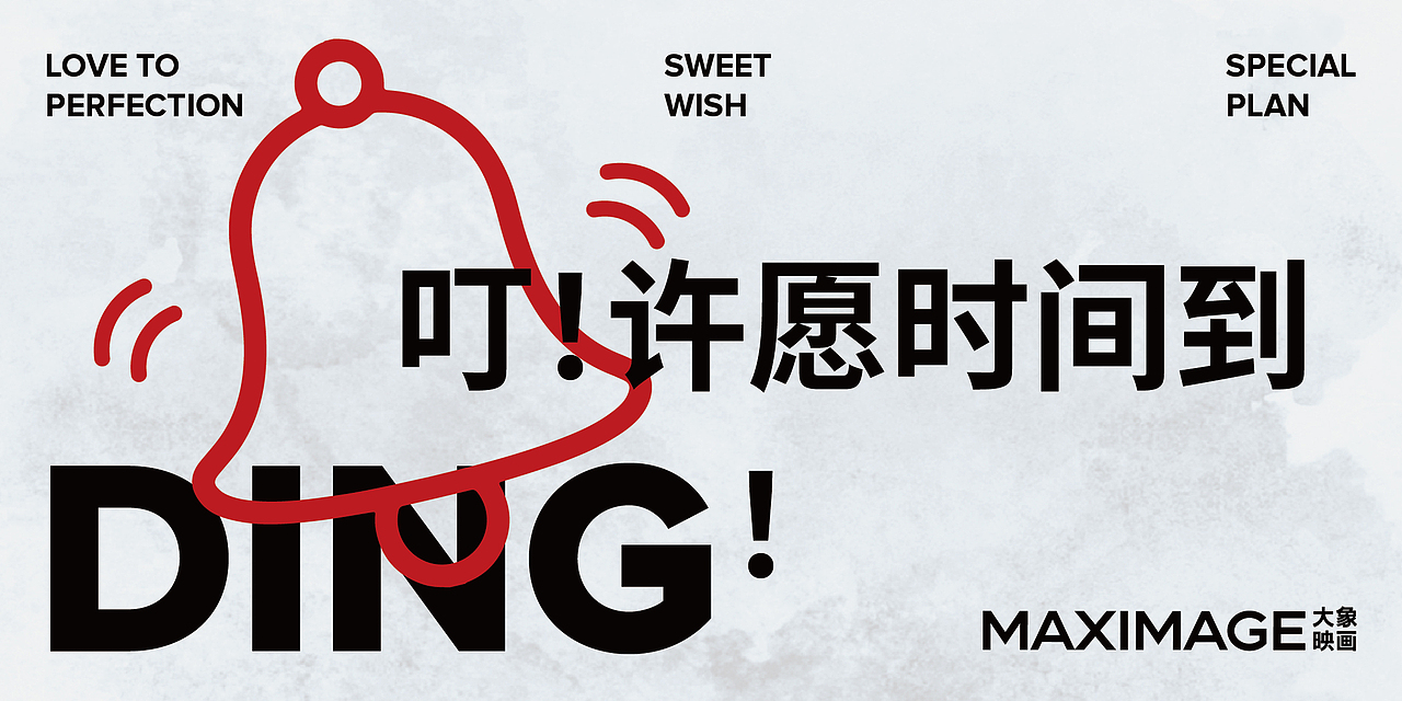 [生日会] 致爱与被爱的新一岁（图ZMzgyOTY0Njk2） - 品牌 - 站酷设计师柳城记原创素材 - 站酷ZCOOL