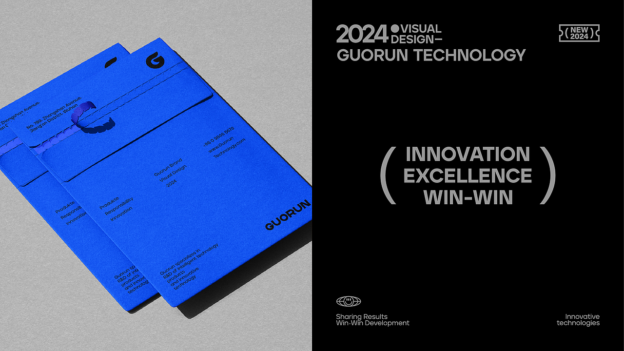 国润科技品牌设计