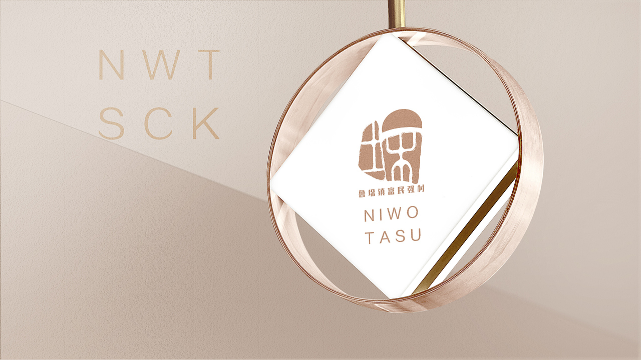 鲁垛镇富民强村标识