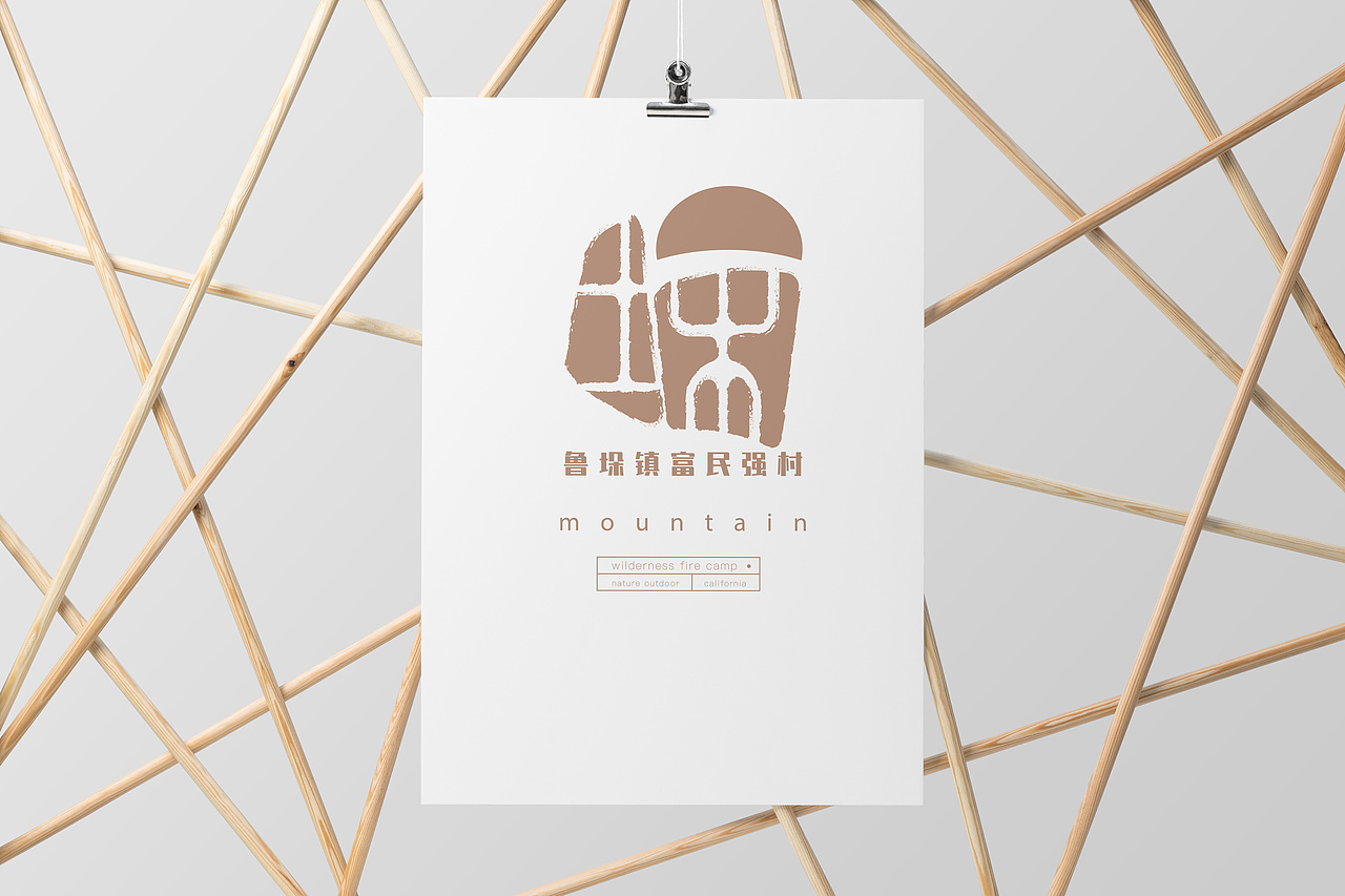 鲁垛镇富民强村标识