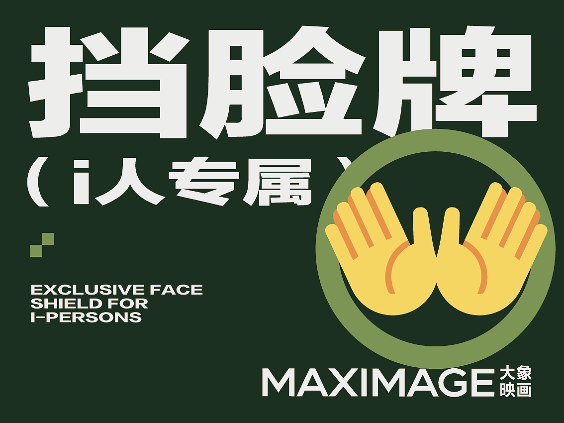[团建] 逃离工位计划（图ZMzgyOTY1ODI4） - 品牌 - 站酷设计师柳城记原创素材 - 站酷ZCOOL