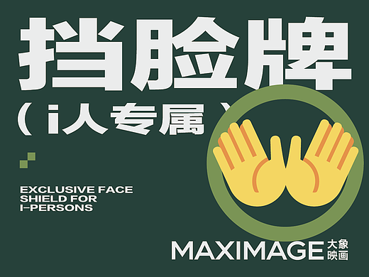 [团建] 逃离工位计划