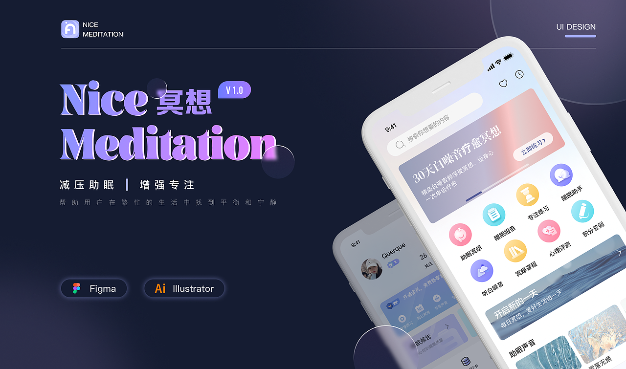 2023-2024UI作品集（图ZMzgyOTY2ODc2） - APP界面 - 站酷设计师SaulGdm原创素材 - 站酷ZCOOL