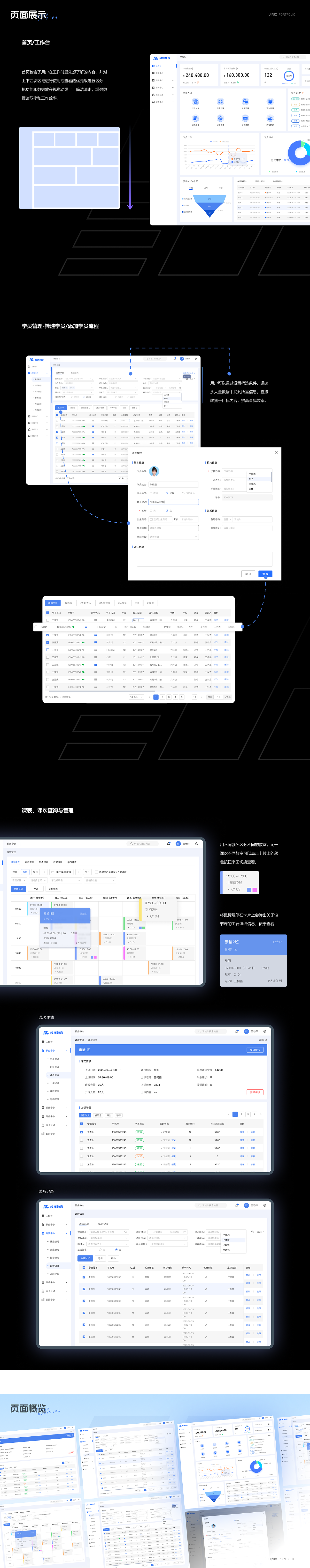 2023-2024UI作品集（图ZMzgyOTY2ODg0） - APP界面 - 站酷设计师SaulGdm原创素材 - 站酷ZCOOL