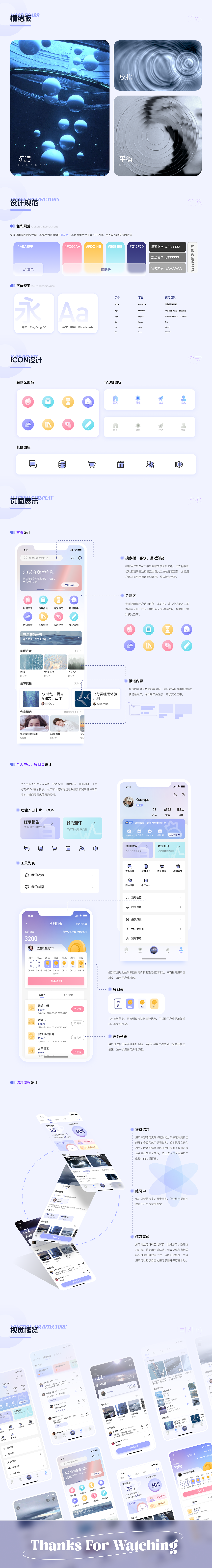 2023-2024UI作品集（图ZMzgyOTY2ODk2） - APP界面 - 站酷设计师SaulGdm原创素材 - 站酷ZCOOL