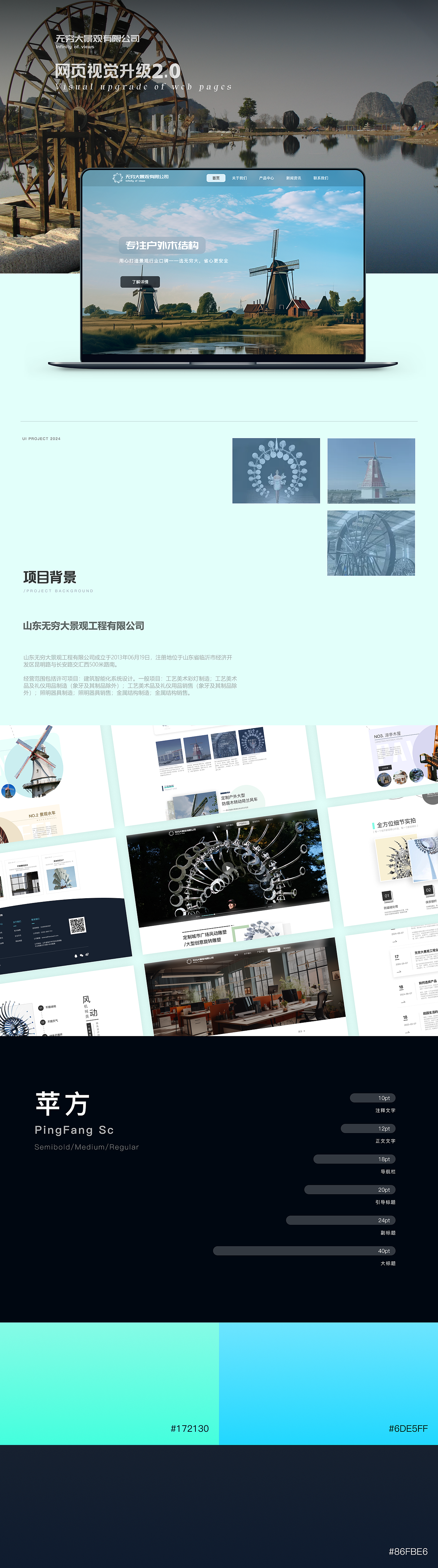 2023-2024UI作品集（图ZMzgyOTY2OTA0） - APP界面 - 站酷设计师SaulGdm原创素材 - 站酷ZCOOL