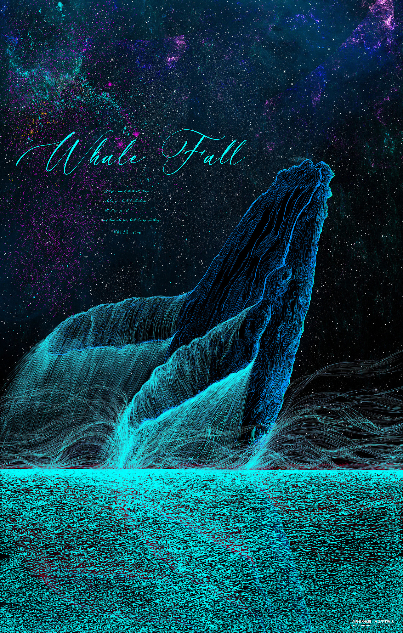 鲸落（图ZMzgyOTY2OTk2） - 商业插画 - 站酷设计师BHQS陈滨原创素材 - 站酷ZCOOL