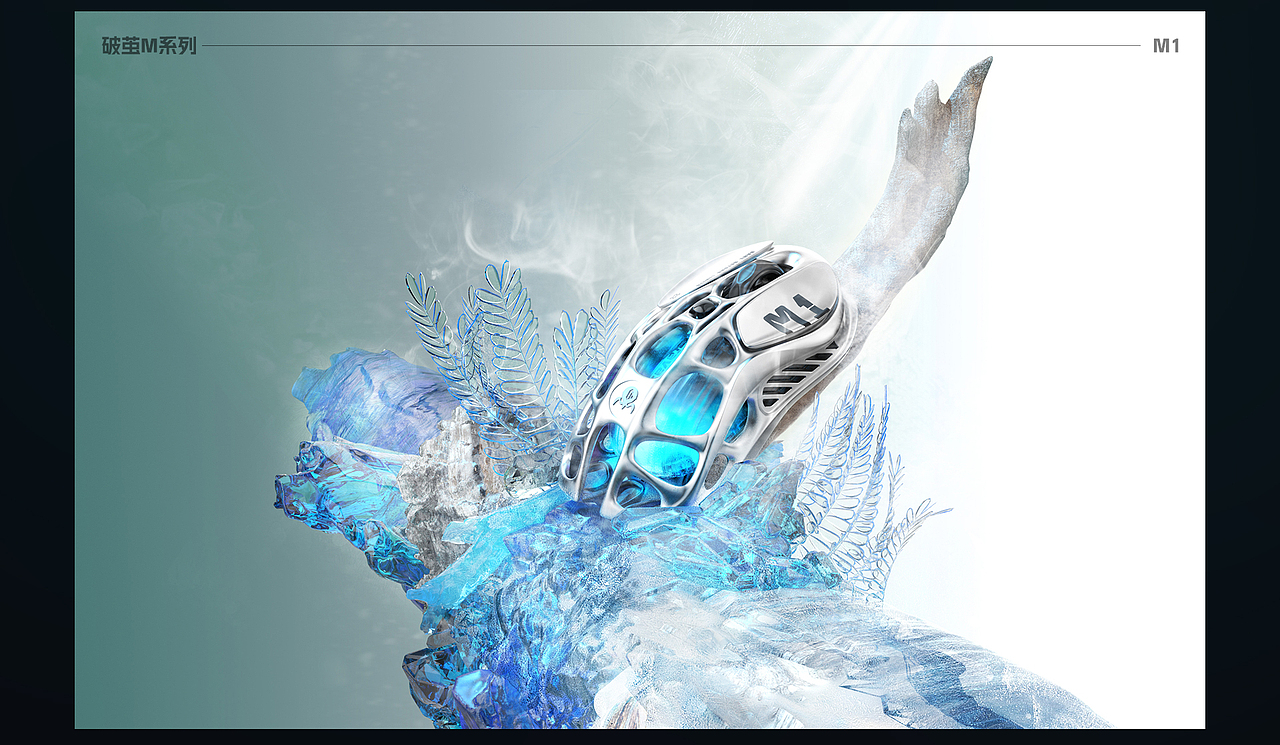 重力星球-破茧鼠标X系列详情