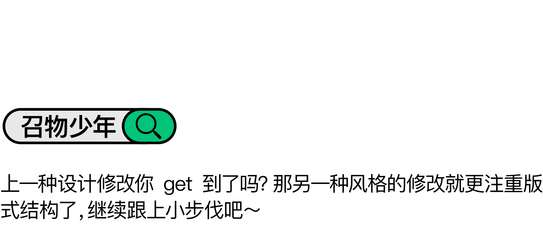 圣诞海报做不好看，试试这2种方法（图ZMTQ5OTc0MzY=） - 教程 - 站酷设计师召物少年原创素材 - 站酷ZCOOL