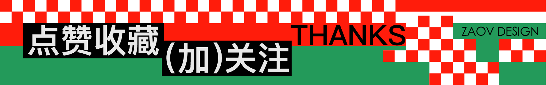 圣诞海报做不好看，试试这2种方法（图ZMTQ5OTc0NzY=） - 教程 - 站酷设计师召物少年原创素材 - 站酷ZCOOL