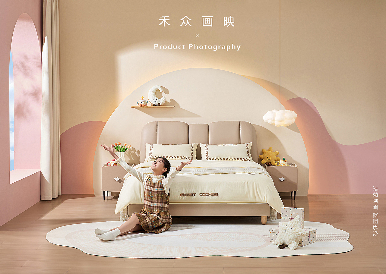 顾家家居 KUKA || 儿童床皮床