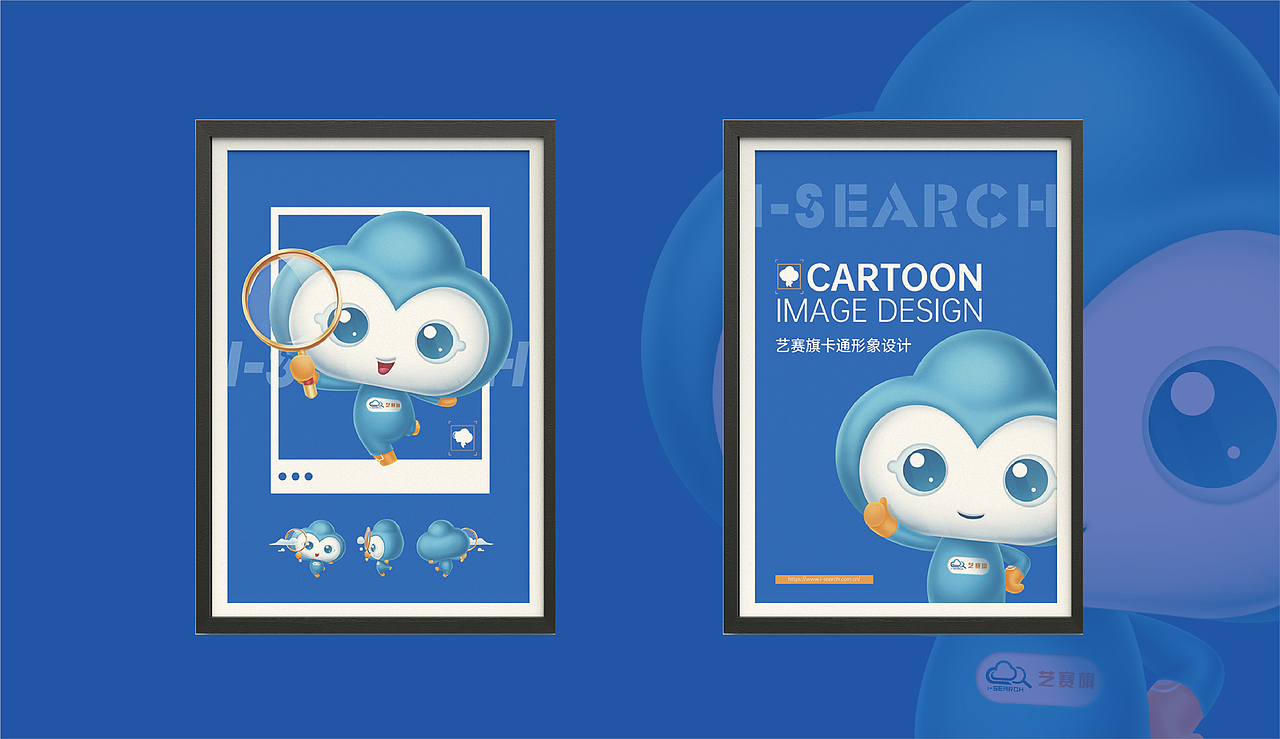 科技行业IP | 上海艺赛旗 | 卡通形象| 企业吉祥物