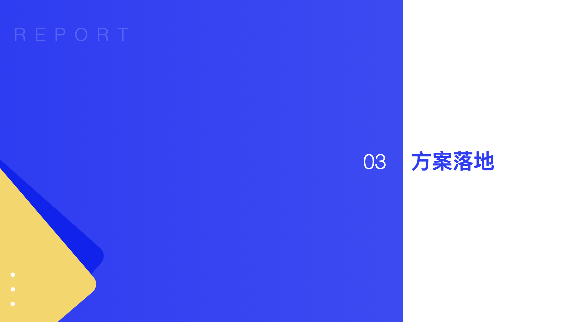 完整设计方案4步走:从需求分析到设计验证,打造卓越项目(图ZMTQ5OTc1Njg=) - 教程 - 站酷设计师元气大团长原创素材 - 站酷ZCOOL