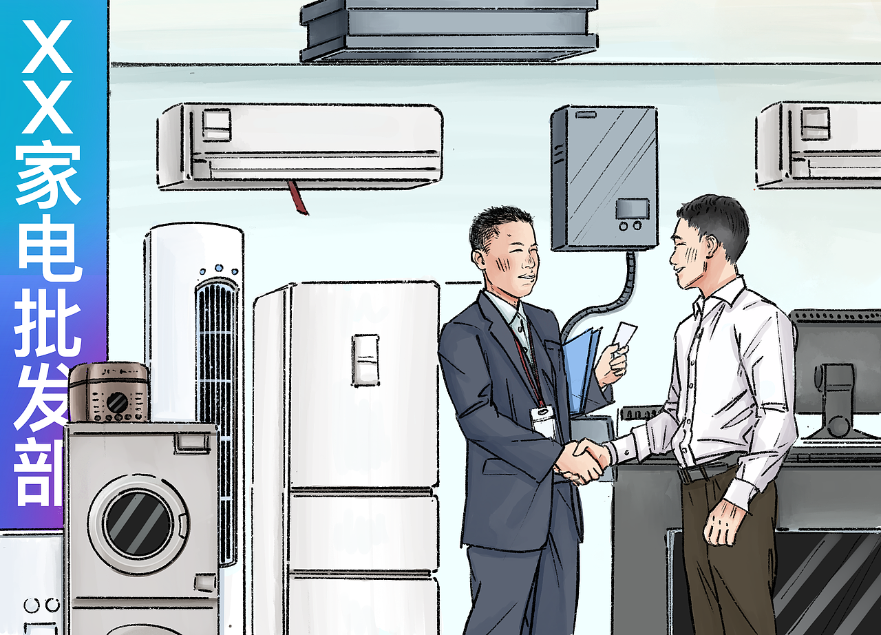 2024年度总结（图ZMzgyOTcxMjc2） - 商业插画 - 站酷设计师Yagooo原创素材 - 站酷ZCOOL