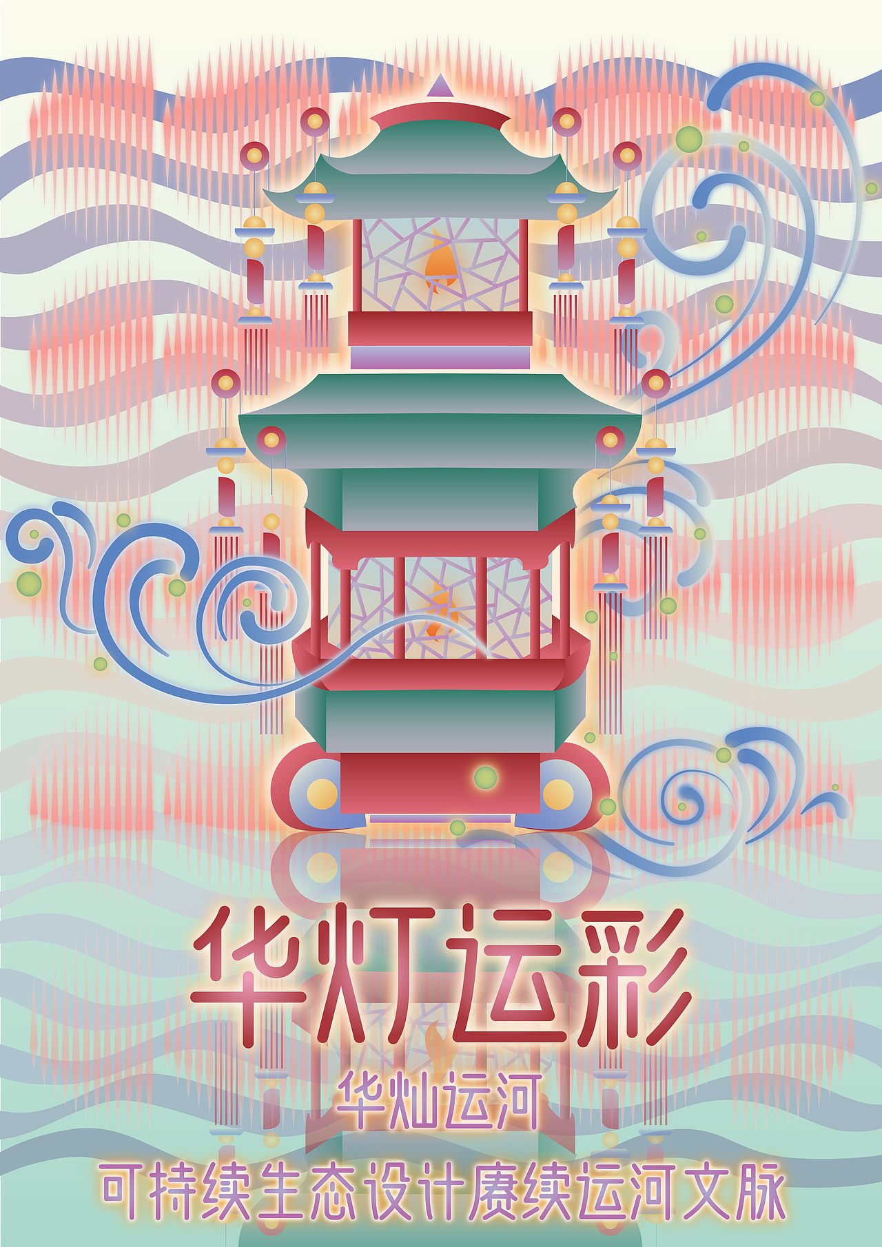 2024年度总结（图ZMzgyOTcyMDky） - 商业插画 - 站酷设计师Yagooo原创素材 - 站酷ZCOOL