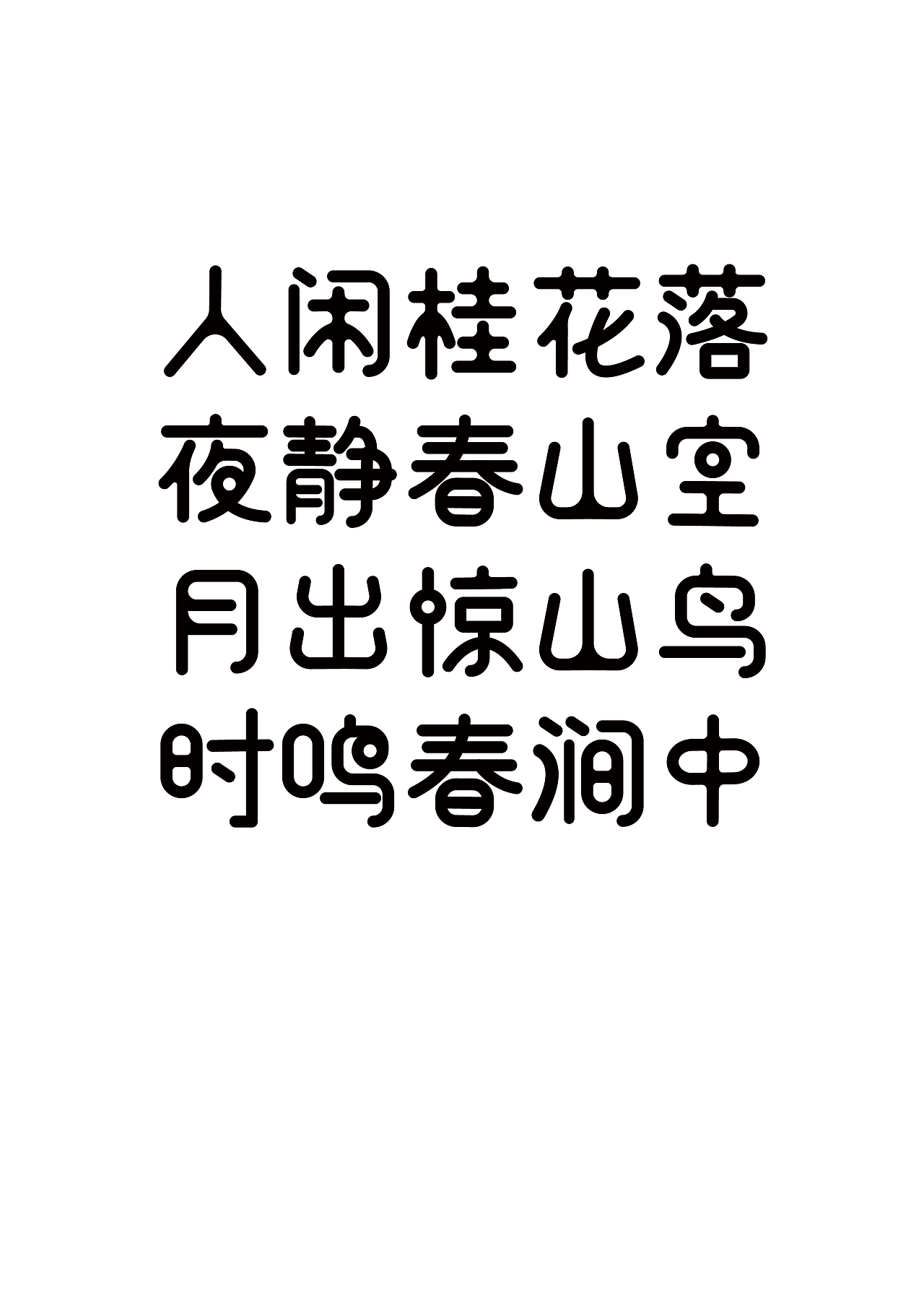 2024年度总结（图ZMzgyOTcyNjc2） - 商业插画 - 站酷设计师Yagooo原创素材 - 站酷ZCOOL