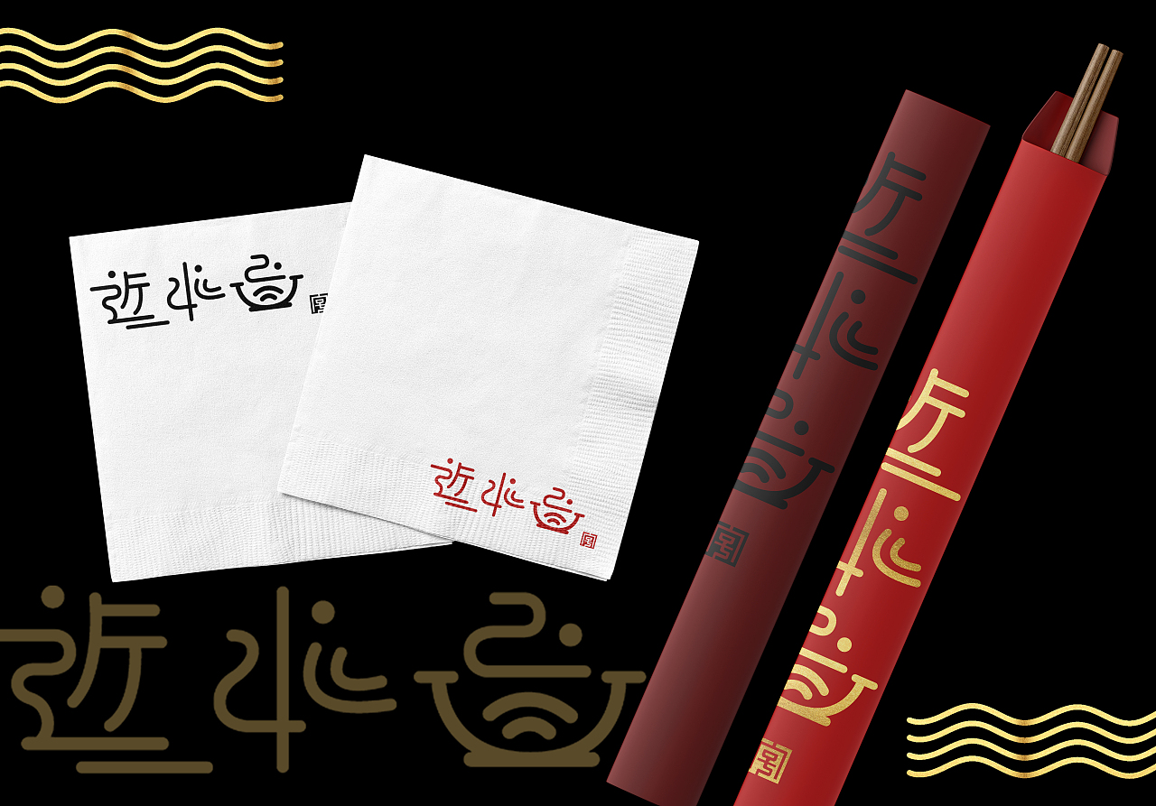 2024年度总结（图ZMzgyOTcyOTIw） - 商业插画 - 站酷设计师Yagooo原创素材 - 站酷ZCOOL