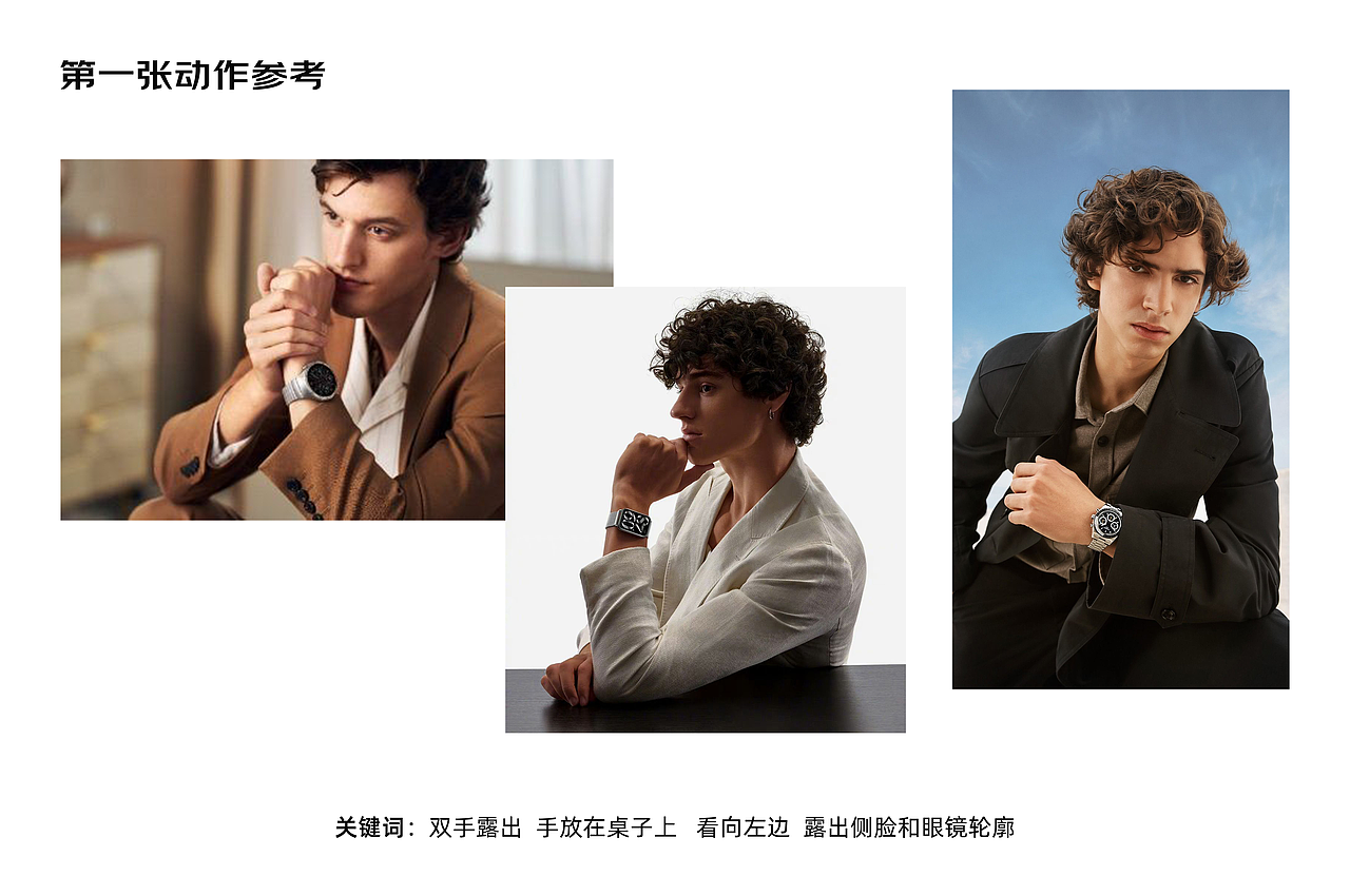 ai模特|rokid✖暴龙ar眼镜（图ZMzgyOTczMjQ0） - 产品 - 站酷设计师XYZ实验室原创素材 - 站酷ZCOOL