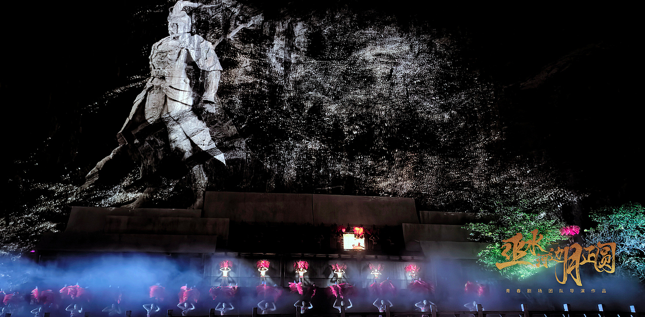 国内首个水上苗乡数字幻游《巫水河边月正圆》