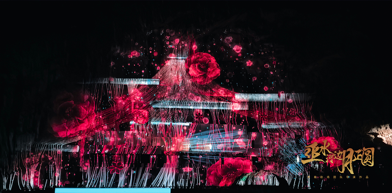 国内首个水上苗乡数字幻游《巫水河边月正圆》