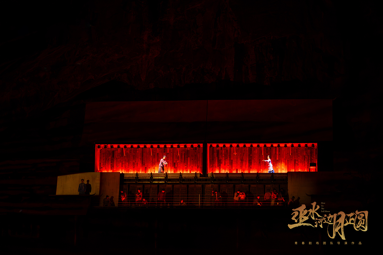 国内首个水上苗乡数字幻游《巫水河边月正圆》