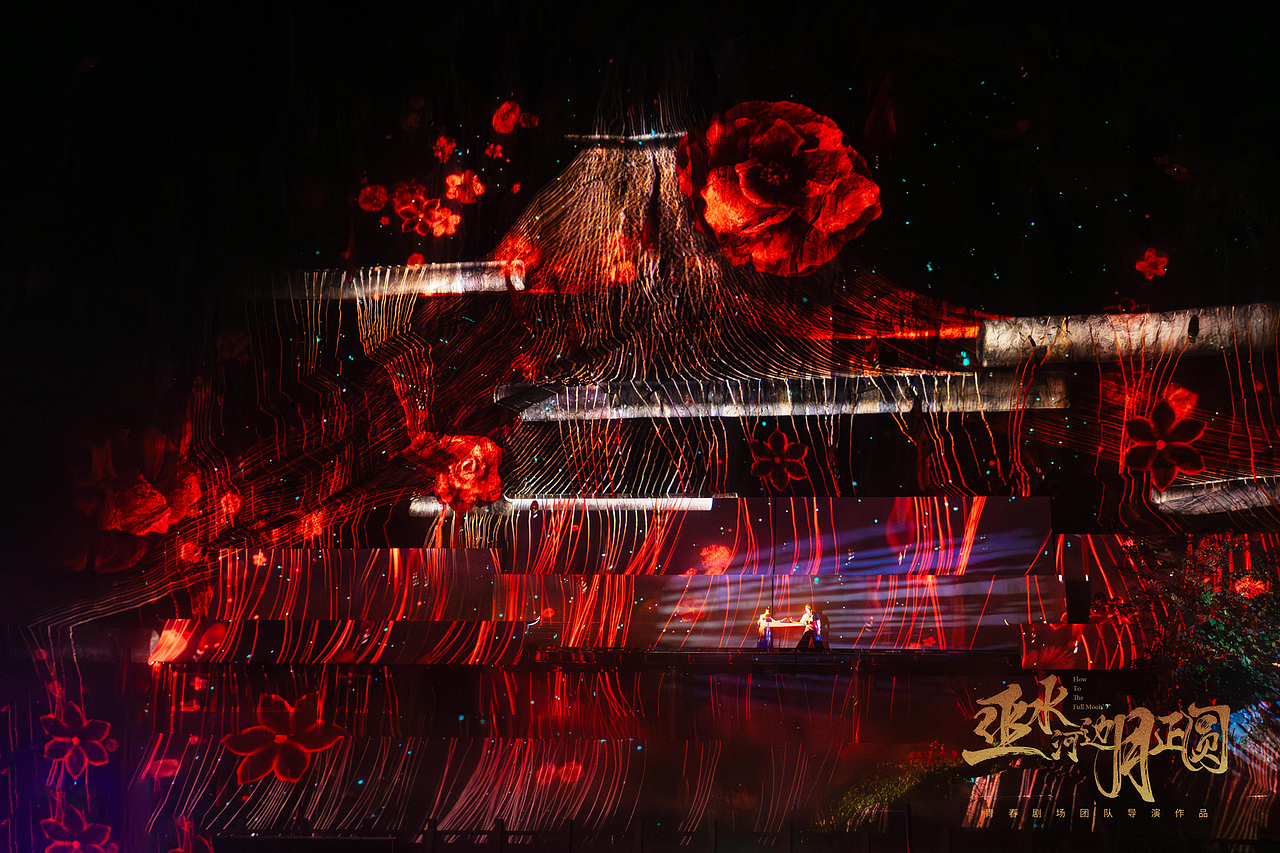 国内首个水上苗乡数字幻游《巫水河边月正圆》