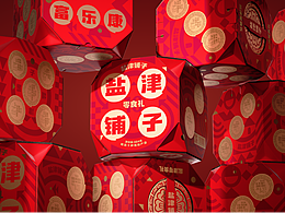 草绳与荷叶