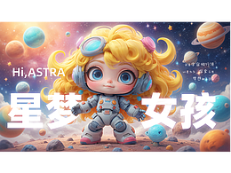 我的AI平行世界