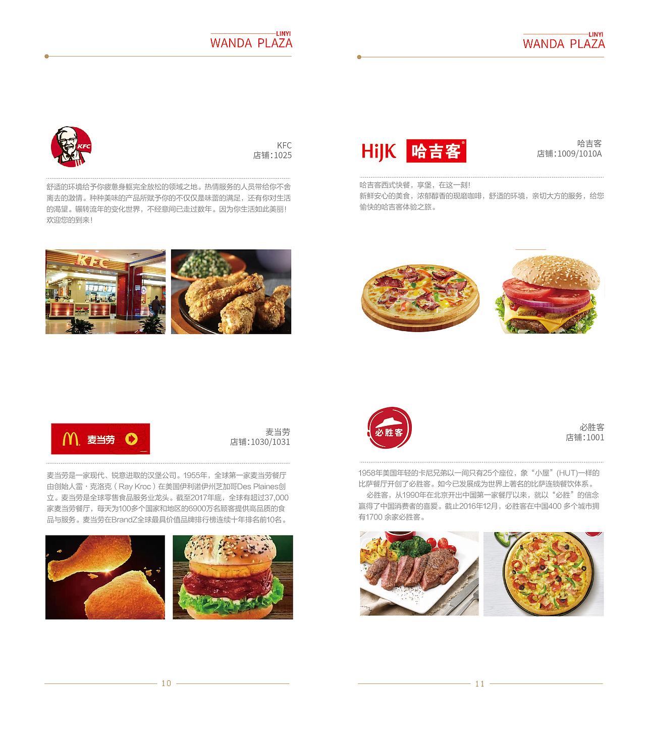 美食手册成品（图ZMzgyOTc1OTI4） - 书籍/画册 - 站酷设计师大牛视觉设计原创素材 - 站酷ZCOOL