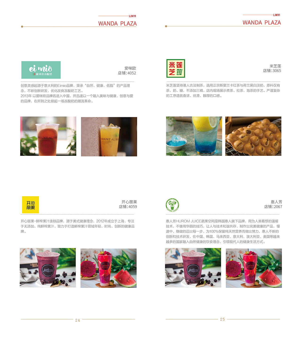 美食手册成品（图ZMzgyOTc1OTYw） - 书籍/画册 - 站酷设计师大牛视觉设计原创素材 - 站酷ZCOOL