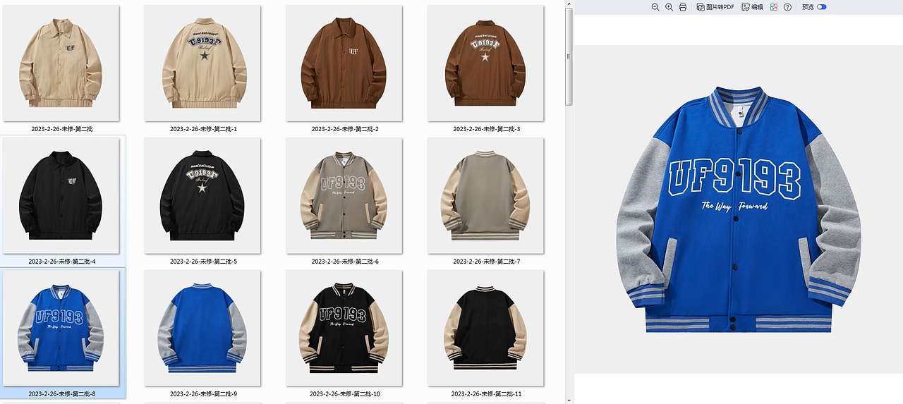 服装平铺白底修图（图ZMzgyOTc2ODY0） - 修图/后期 - 站酷设计师服装白底修图师原创素材 - 站酷ZCOOL