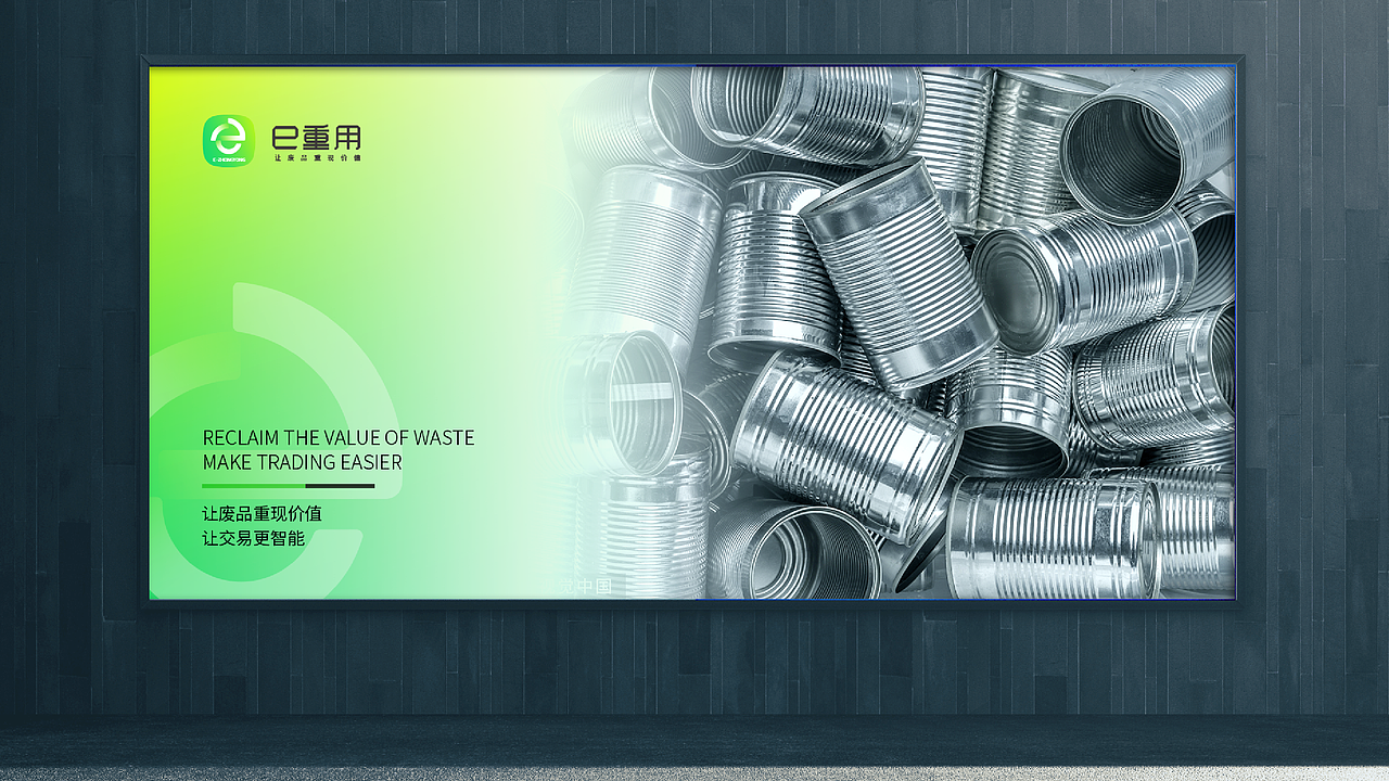 互联网科技企业logo合集（图ZMzgyOTc4Njg0） - Logo - 站酷设计师大琳设计原创素材 - 站酷ZCOOL