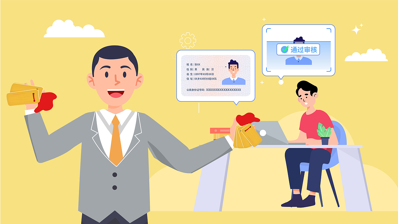 MG动画【中国联通断卡行动】