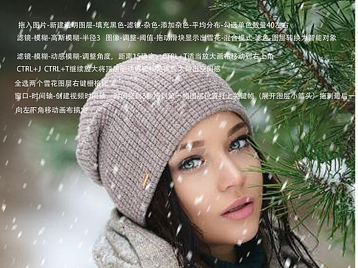 冬天和雪花最配了