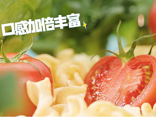 田园果蔬口味浪味仙