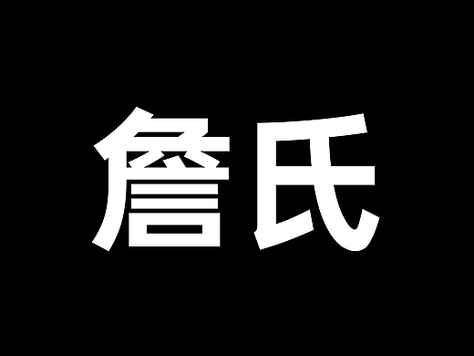 坚果仁/坚果乳/煎饼/纸皮核桃/画册