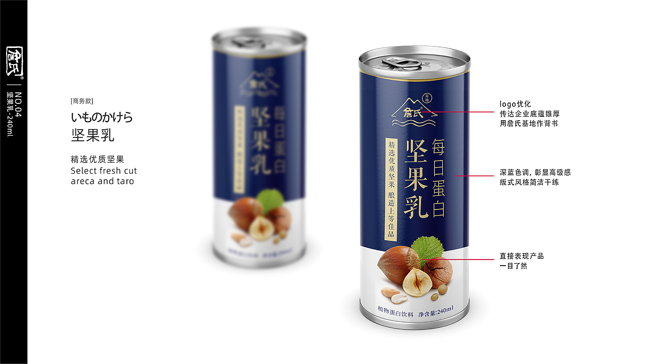 坚果仁/坚果乳/煎饼/纸皮核桃/画册（图ZMzgyOTgxNDAw） - 包装 - 站酷设计师明酱原创素材 - 站酷ZCOOL