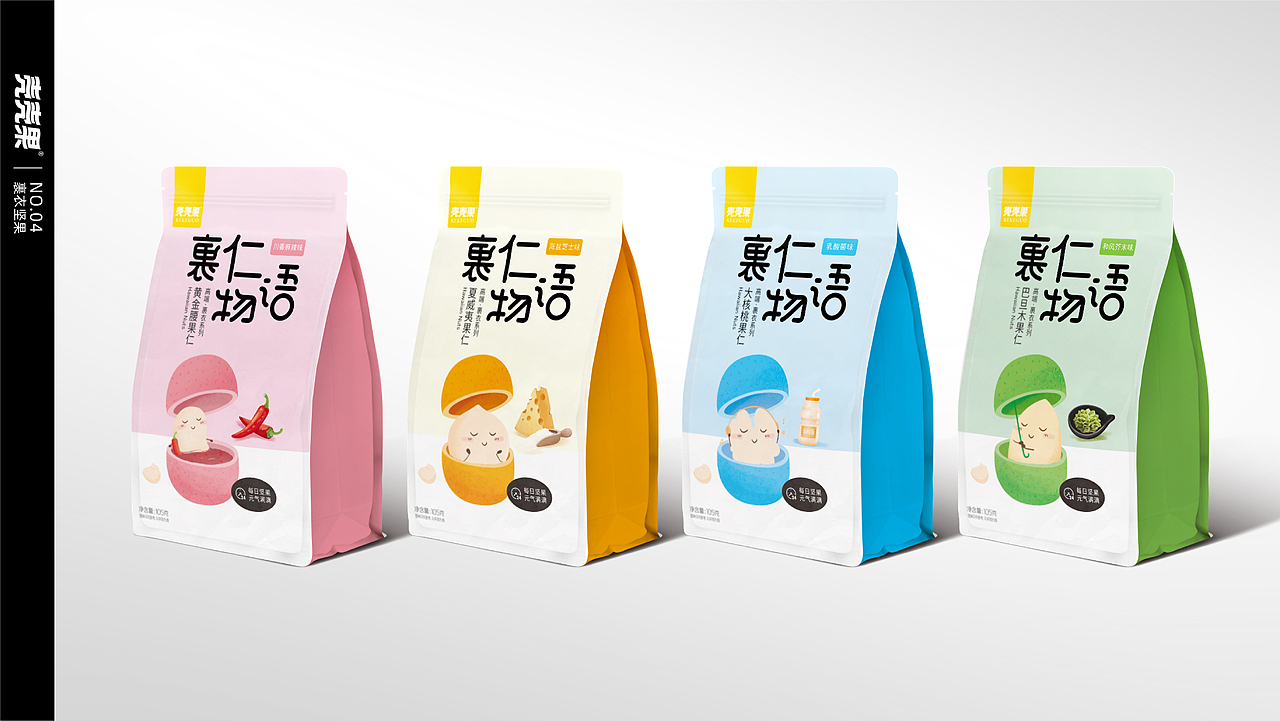 坚果仁/坚果乳/煎饼/纸皮核桃/画册（图ZMzgyOTgxNDI0） - 包装 - 站酷设计师明酱原创素材 - 站酷ZCOOL