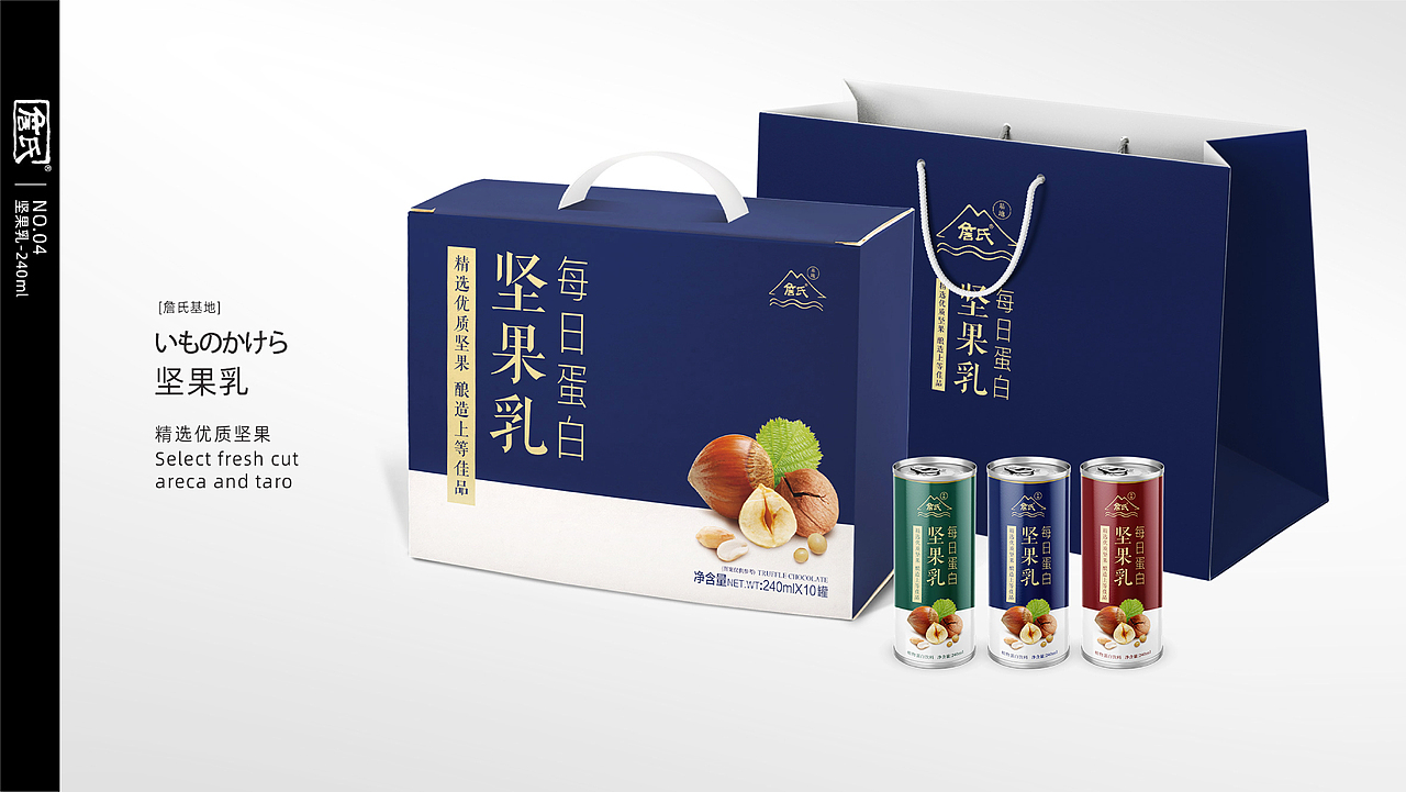 坚果仁/坚果乳/煎饼/纸皮核桃/画册（图ZMzgyOTgxNDUy） - 包装 - 站酷设计师明酱原创素材 - 站酷ZCOOL