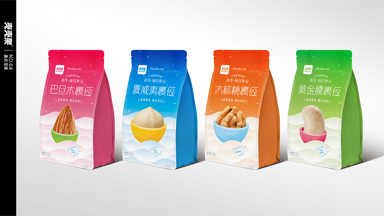 坚果仁/坚果乳/煎饼/纸皮核桃/画册（图ZMzgyOTgxNDg0） - 包装 - 站酷设计师明酱原创素材 - 站酷ZCOOL