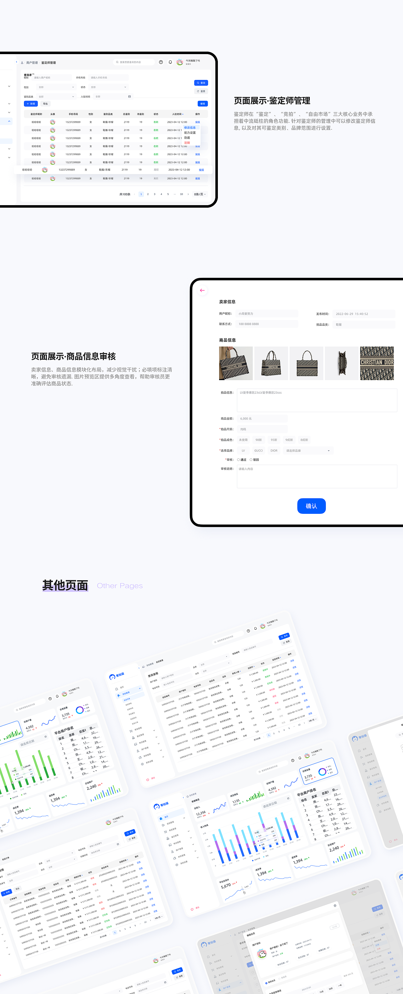 2024年个人作品集