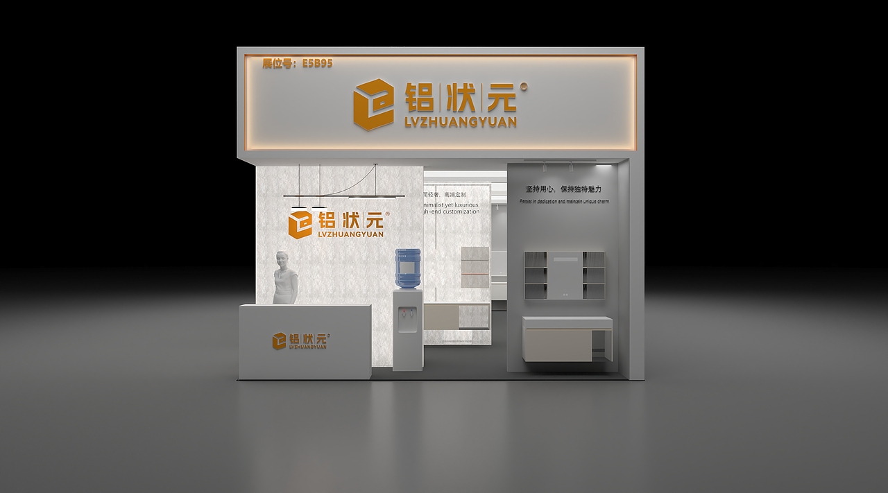 展台展览展示设计