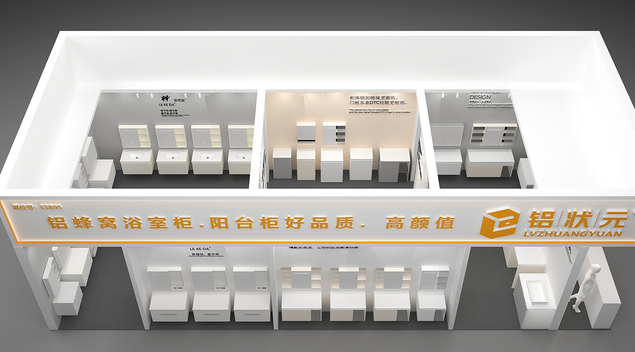 展台展览展示设计